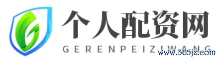 个人配资网_配资查股网_配资公司网